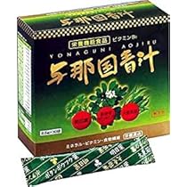 与那国青汁　５箱 楽天市場】与那国青汁の通販